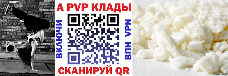 блэк спрут tor Абдулино A PVP СК
