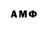 Метамфетамин Декстрометамфетамин 99.9% GREMM 24