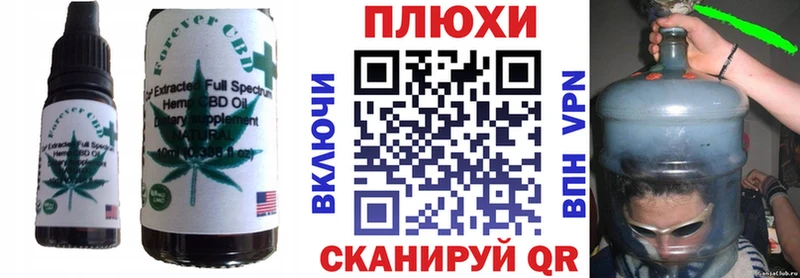 Cannafood марихуана  Абдулино 