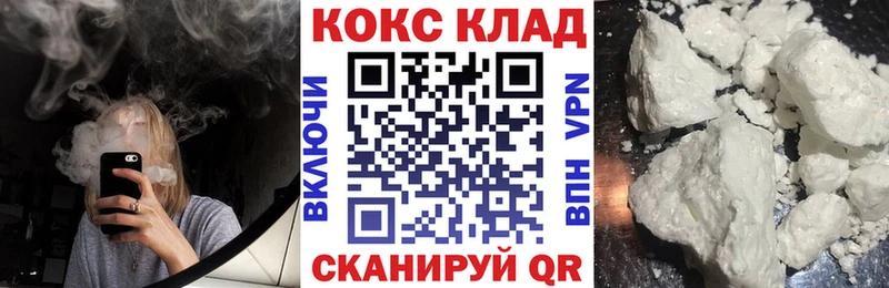 как найти наркотики  Абдулино  KRAKEN tor  COCAIN FishScale 