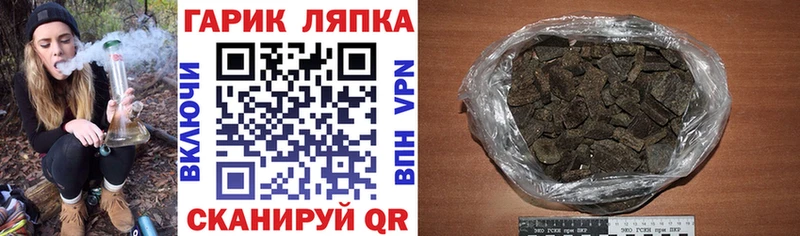 ГАШ Cannabis  kraken tor  Абдулино  хочу  