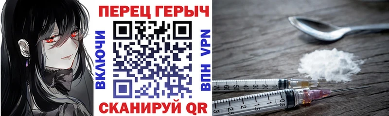omg как зайти Абдулино Героин VHQ маркетплейс телеграм наркота