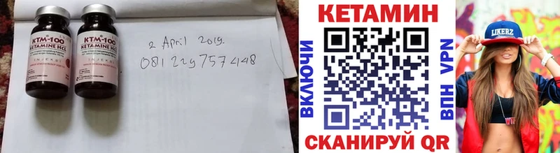 где купить наркоту  Абдулино  КЕТАМИН ketamine 