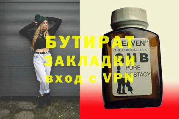 Альфа ПВП Абинск