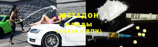 индика Абдулино