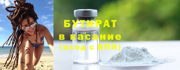 прущие грибы Абаза