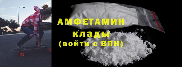 Альфа ПВП Абинск
