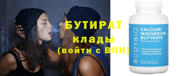 прущие грибы Абаза