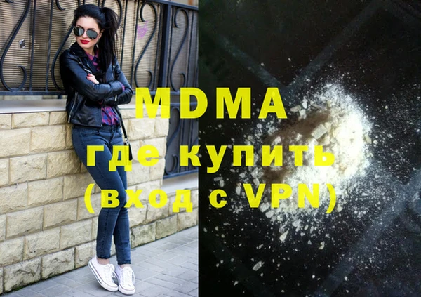 прущие грибы Абаза