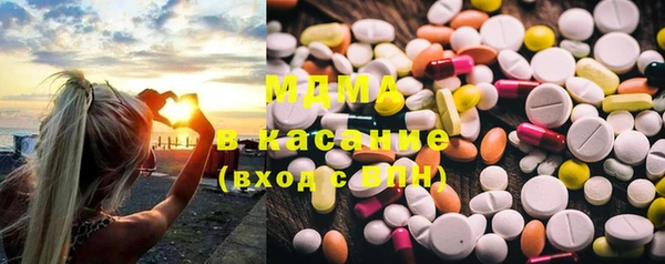 mdma Переславль-Залесский