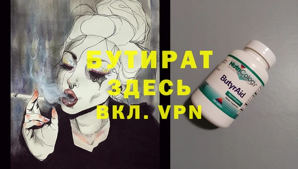 индика Абдулино