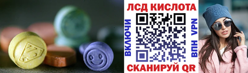 Лсд 25 экстази ecstasy  Абдулино 