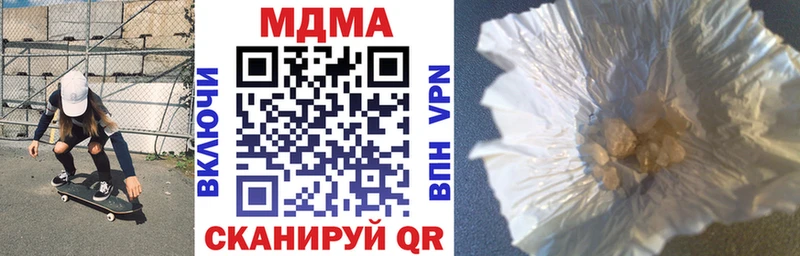MDMA VHQ  наркошоп  darknet телеграм  Абдулино 